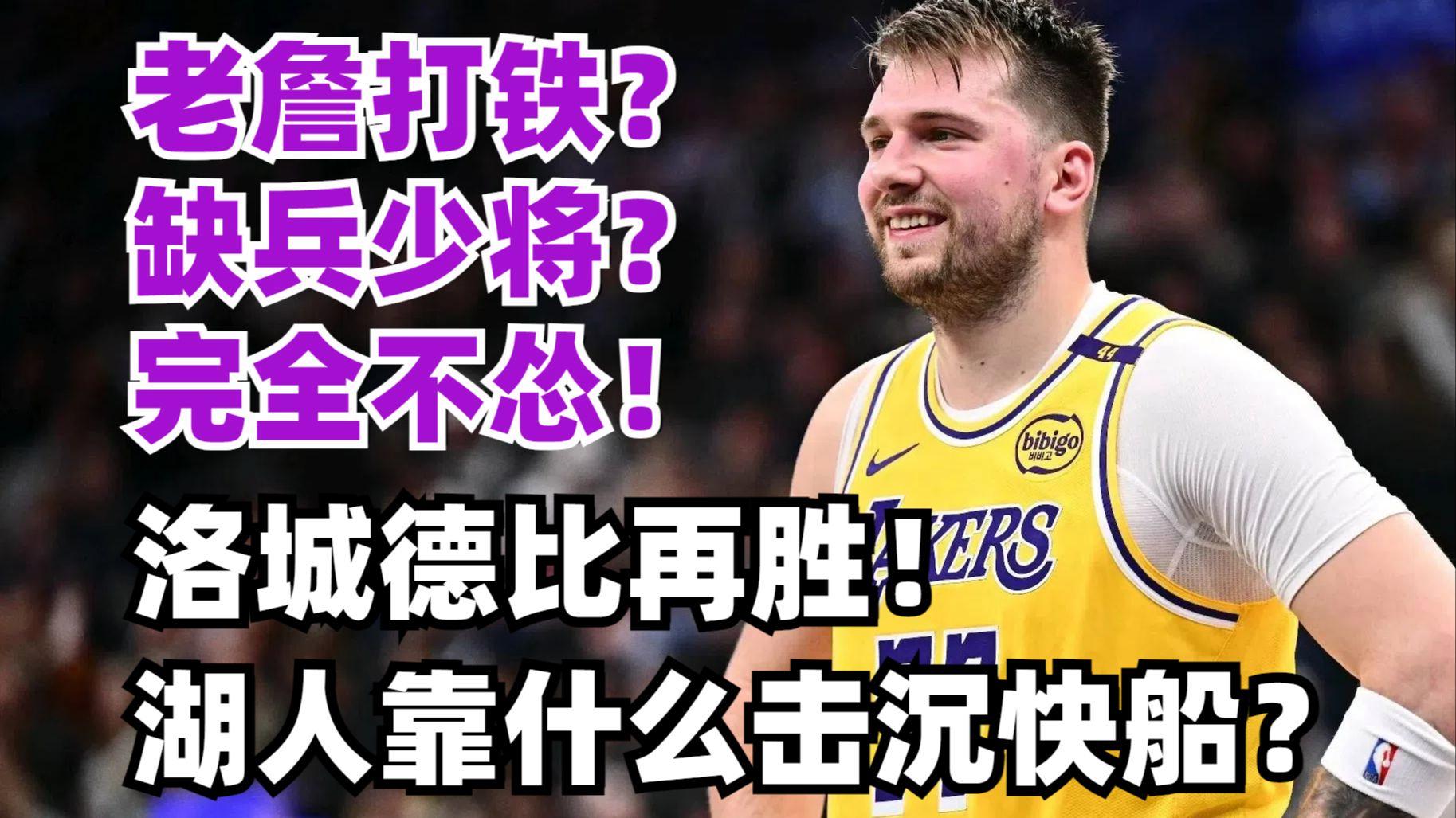 九游网页版登录入口-今晨洛杉矶快船手感冰凉：意甲节点到来，目标明确，控场能力受关注-九游网页版登录入口